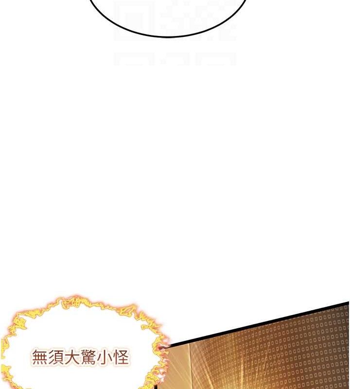 命运:贞洁慾女第18話-深夜到洞穴裡修練&hearts;