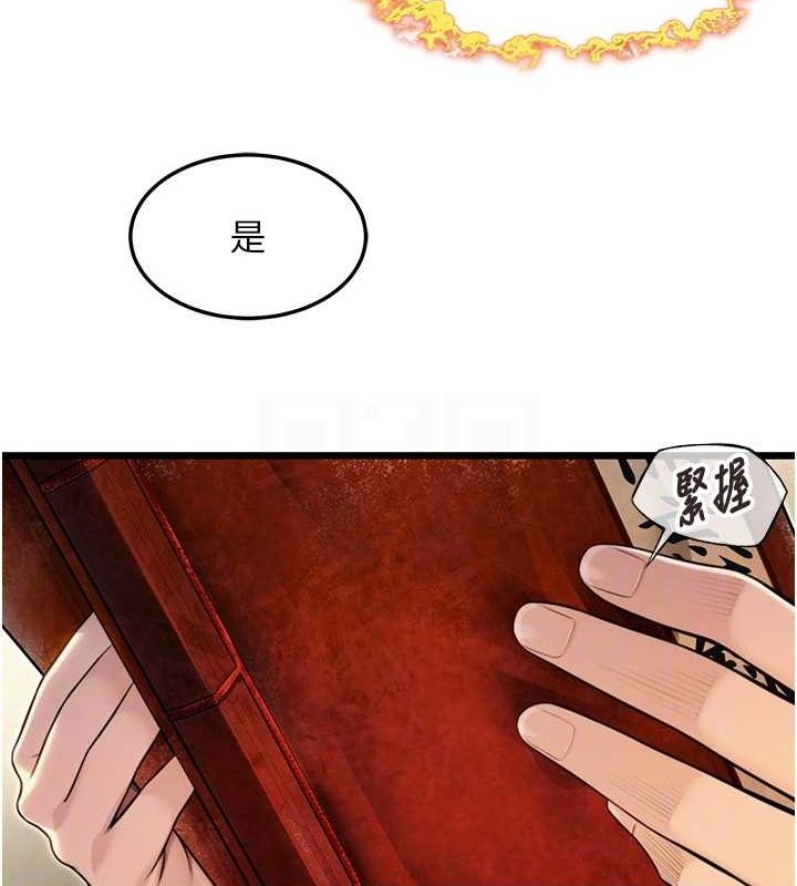 命运:贞洁慾女第18話-深夜到洞穴裡修練&hearts;