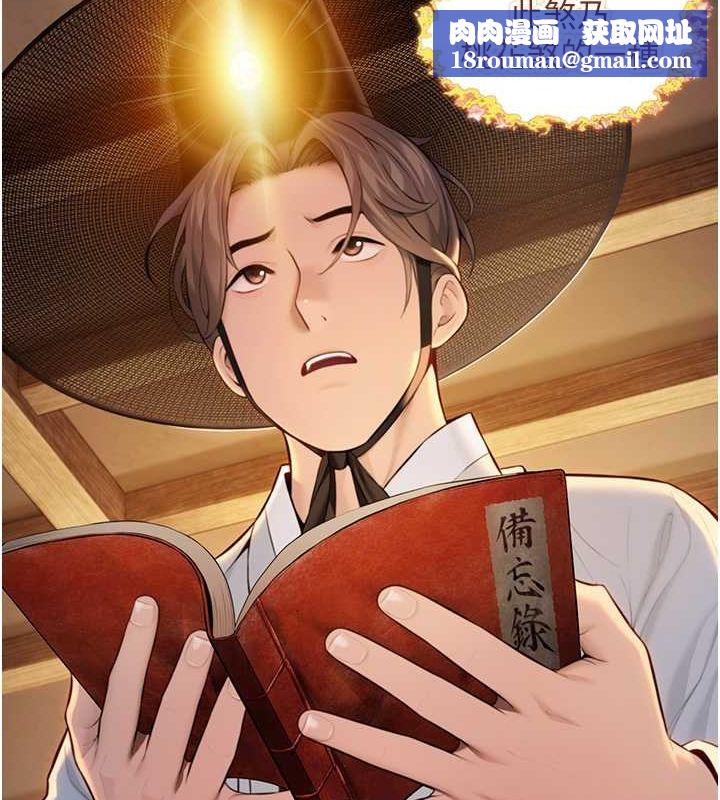 命运:贞洁慾女第18話-深夜到洞穴裡修練&hearts;