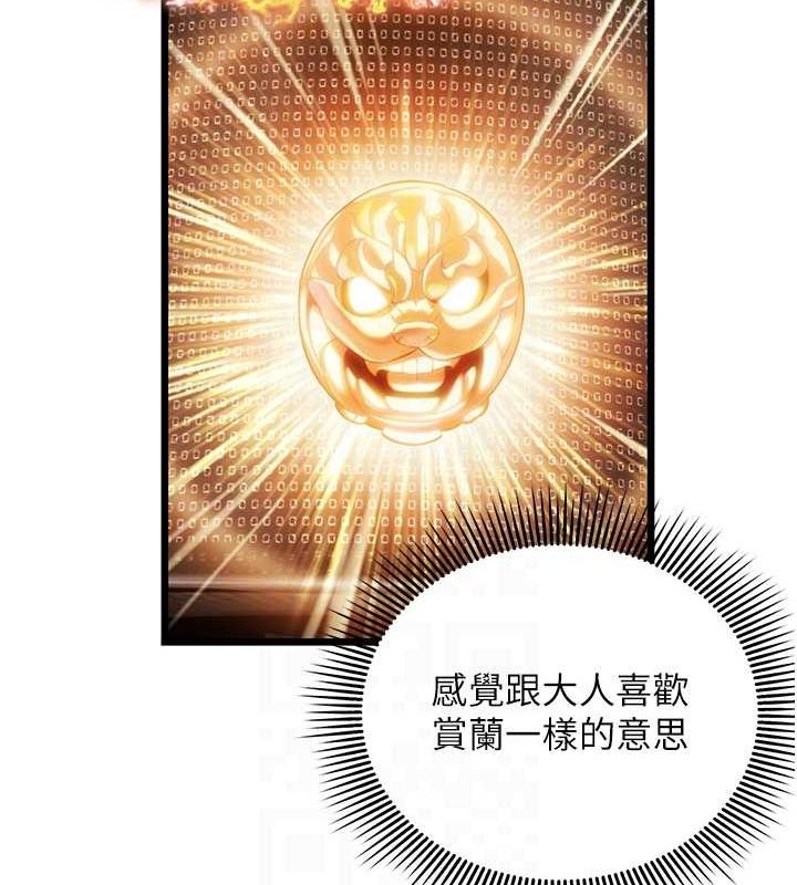 命运:贞洁慾女第18話-深夜到洞穴裡修練&hearts;