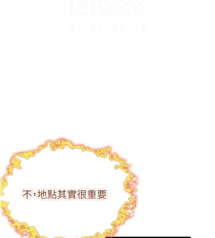 命运:贞洁慾女第18話-深夜到洞穴裡修練&hearts;