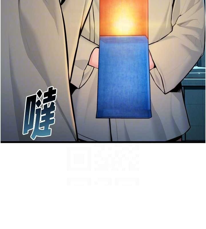 命運:貞潔慾女第18話-深夜到洞穴裡修練&hearts;