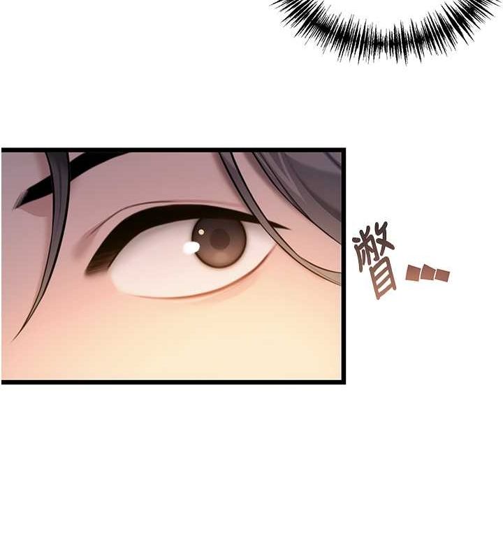 命运:贞洁慾女第18話-深夜到洞穴裡修練&hearts;