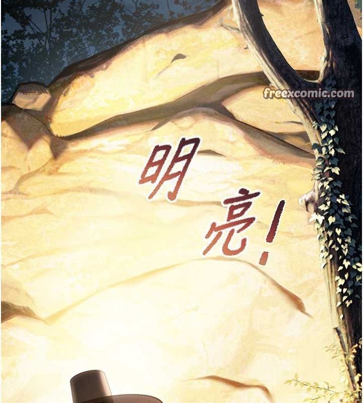 命運:貞潔慾女第18話-深夜到洞穴裡修練&hearts;