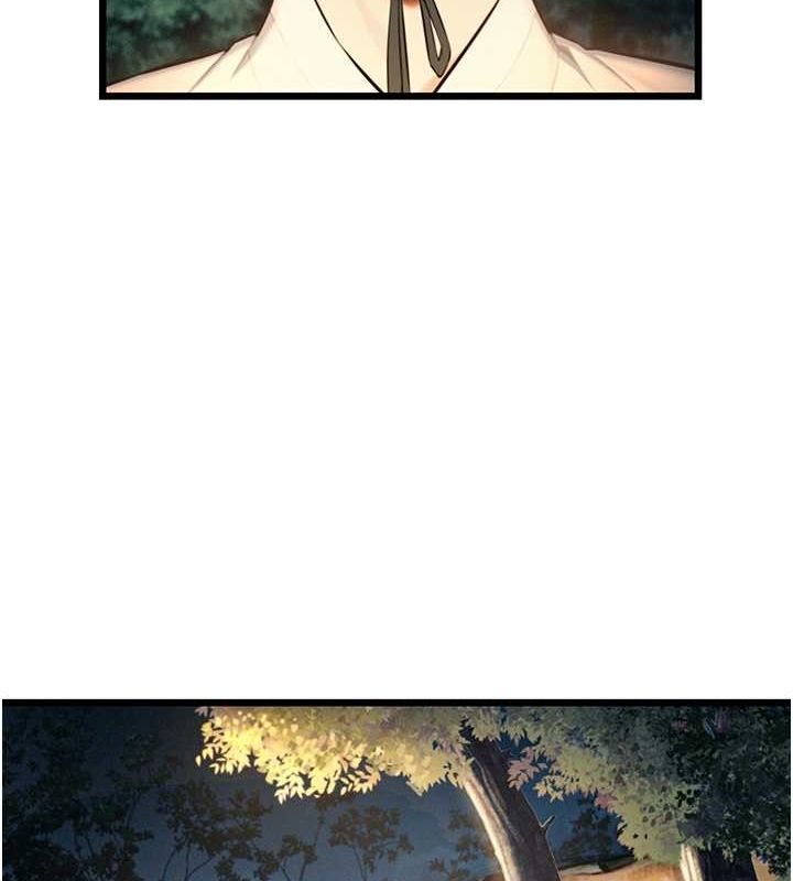 命運:貞潔慾女第18話-深夜到洞穴裡修練&hearts;