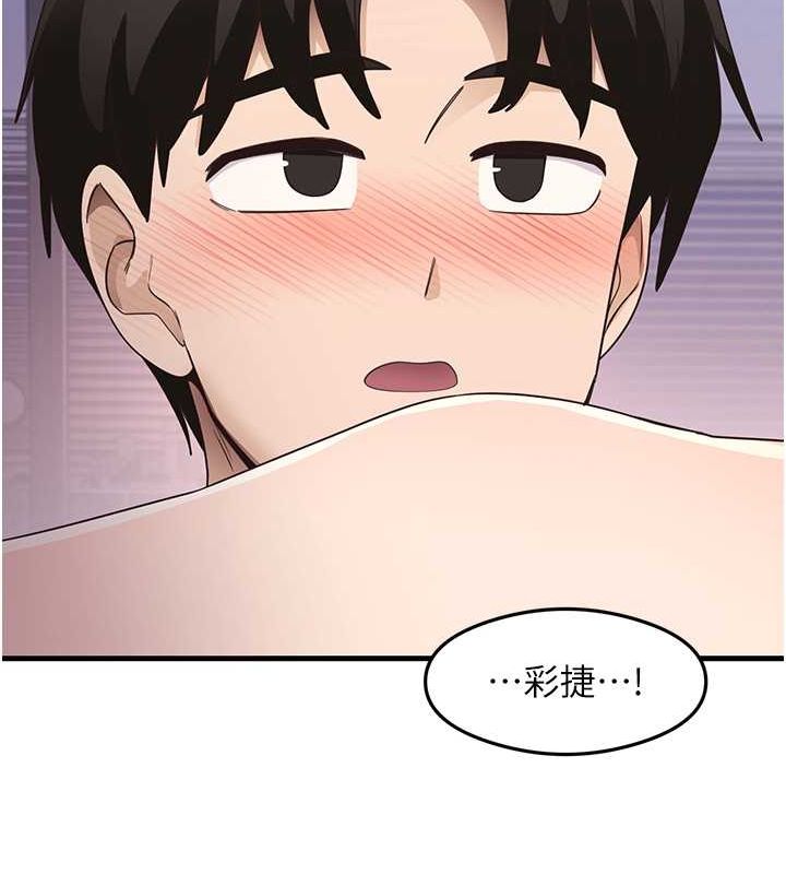 尻試之神學習法第40話-被頂到無法思考了