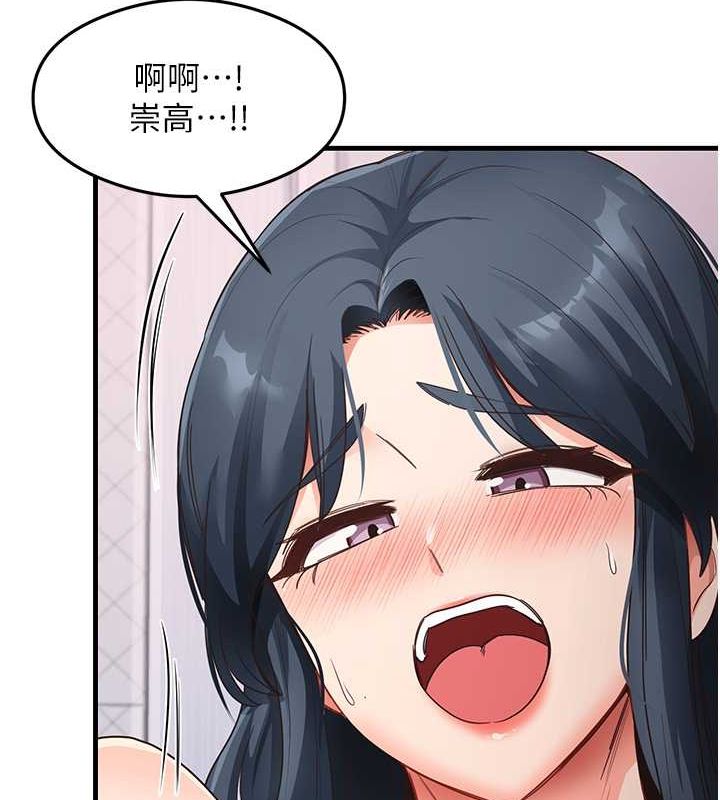 尻試之神學習法第40話-被頂到無法思考了