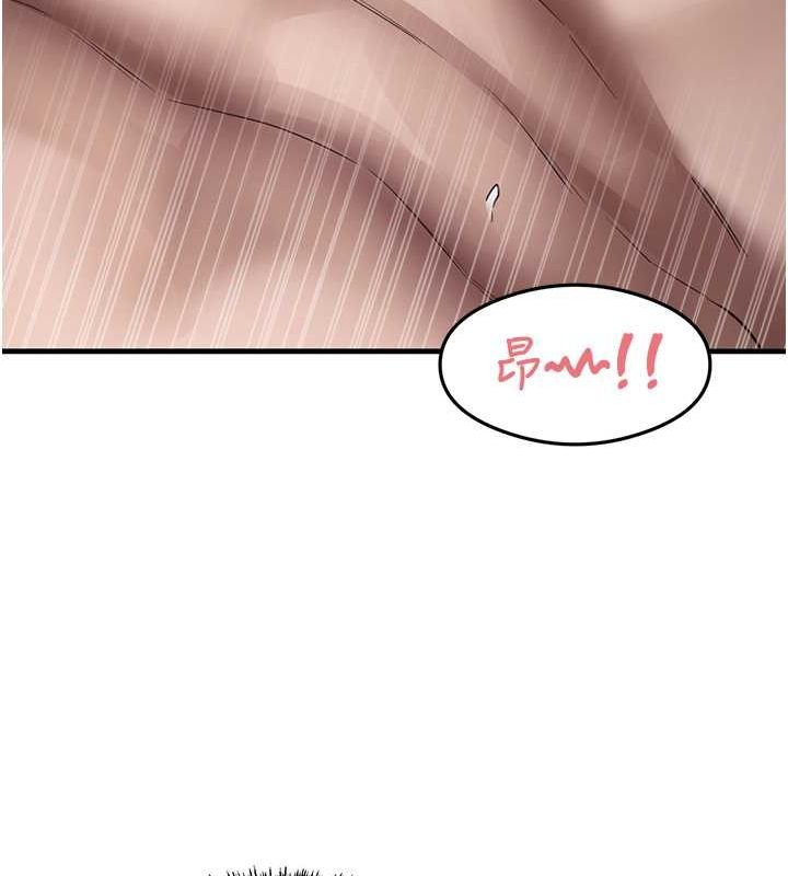 尻試之神學習法第40話-被頂到無法思考了