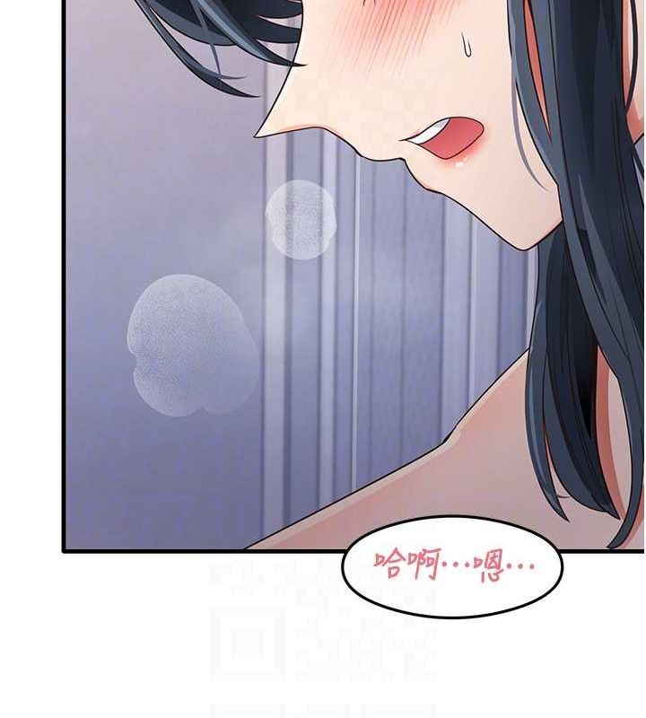 尻試之神學習法第40話-被頂到無法思考了