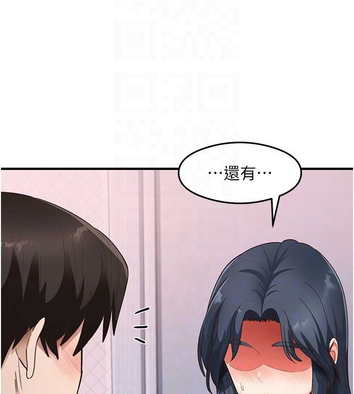 尻試之神學習法第40話-被頂到無法思考了