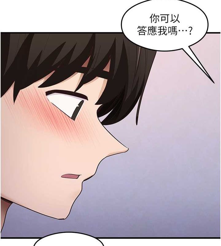 尻試之神學習法第40話-被頂到無法思考了