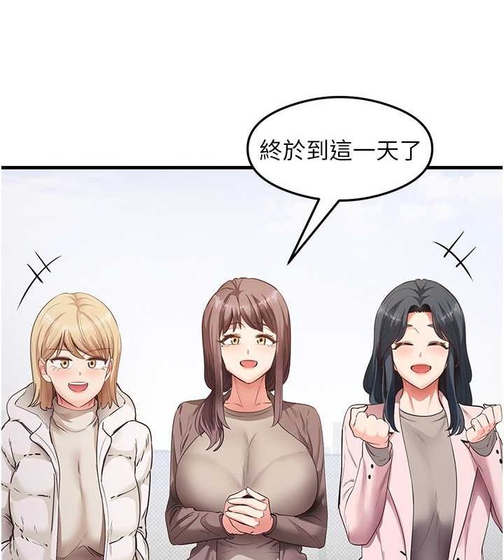 尻试之神学习法第40話-被頂到無法思考了