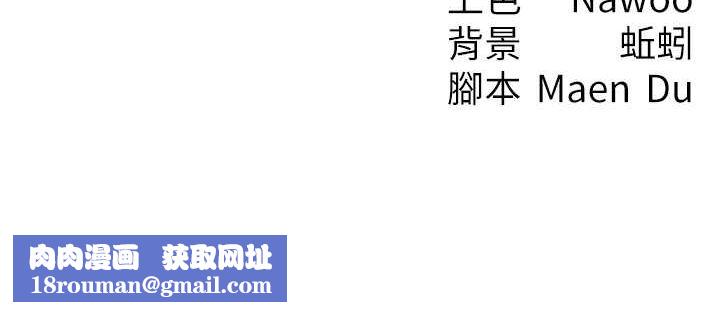 尻試之神學習法第40話-被頂到無法思考了