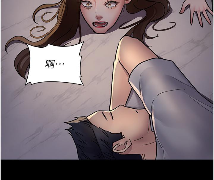 夜間診療室第84話-在老公面前被侵犯