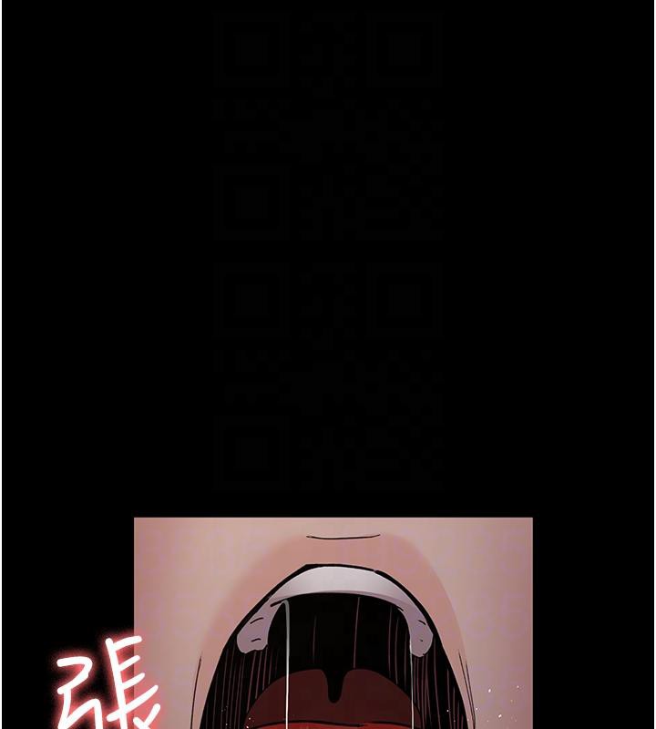 夜间诊疗室第84話-在老公面前被侵犯