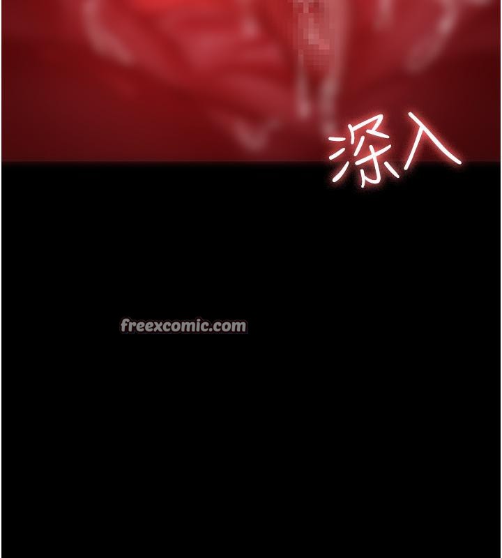 夜間診療室第84話-在老公面前被侵犯