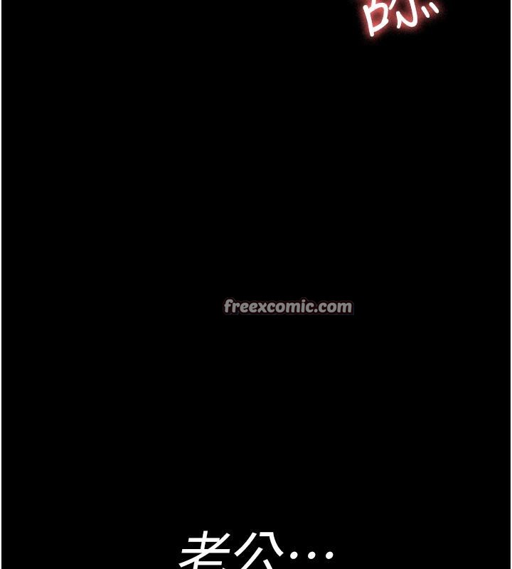 夜間診療室第84話-在老公面前被侵犯