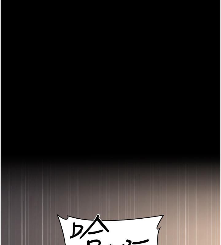 夜间诊疗室第84話-在老公面前被侵犯