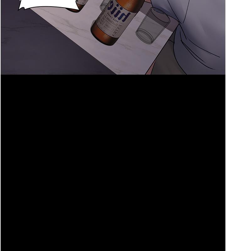 夜间诊疗室第84話-在老公面前被侵犯