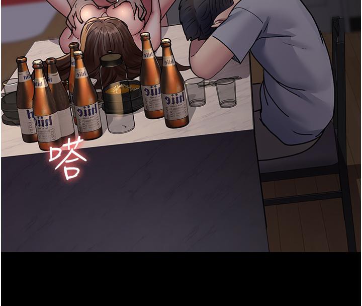 夜間診療室第84話-在老公面前被侵犯
