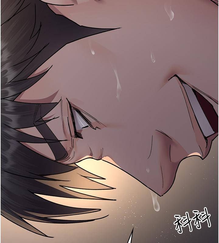 夜间诊疗室第84話-在老公面前被侵犯