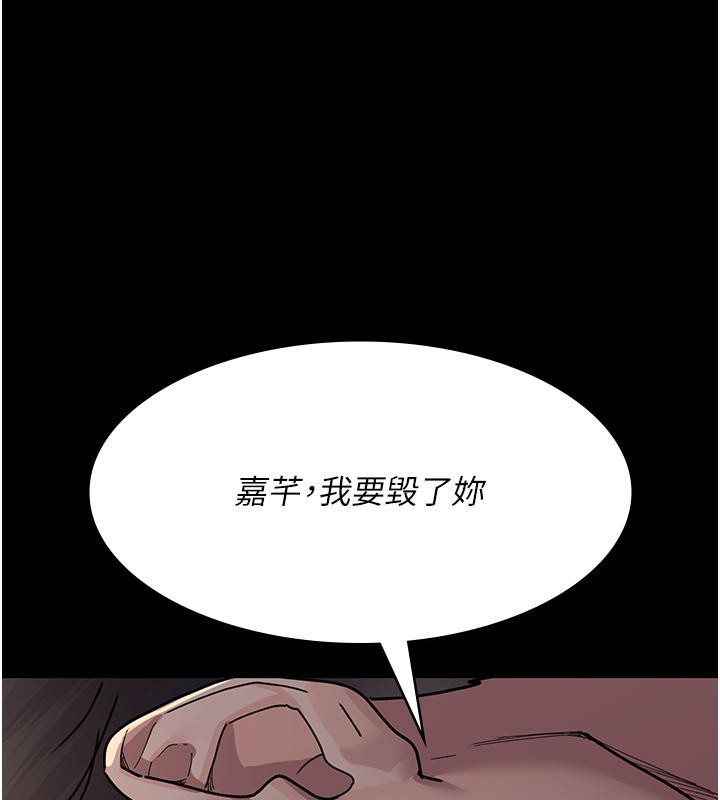 夜間診療室第84話-在老公面前被侵犯