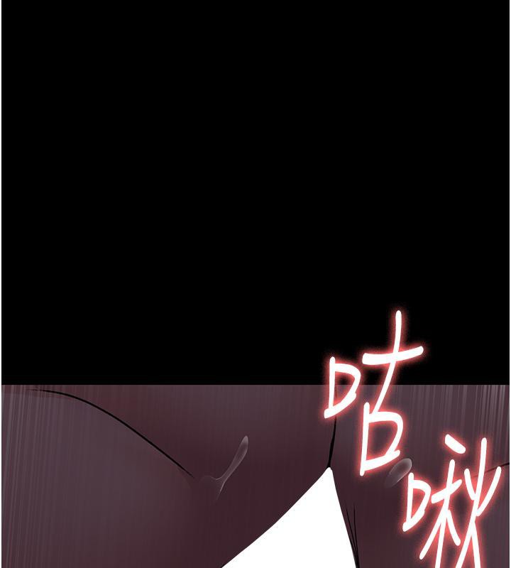 夜間診療室第84話-在老公面前被侵犯