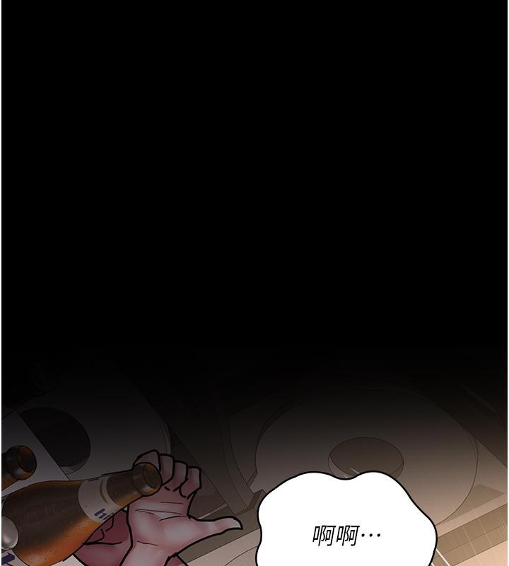 夜間診療室第84話-在老公面前被侵犯