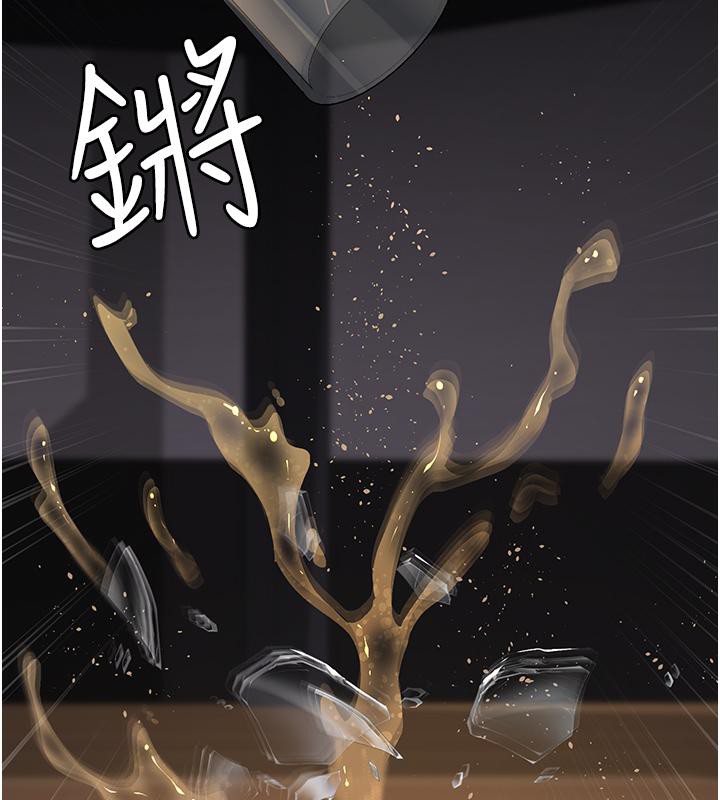 夜間診療室第84話-在老公面前被侵犯