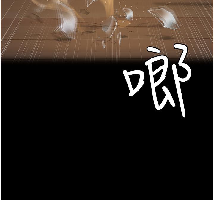 夜間診療室第84話-在老公面前被侵犯