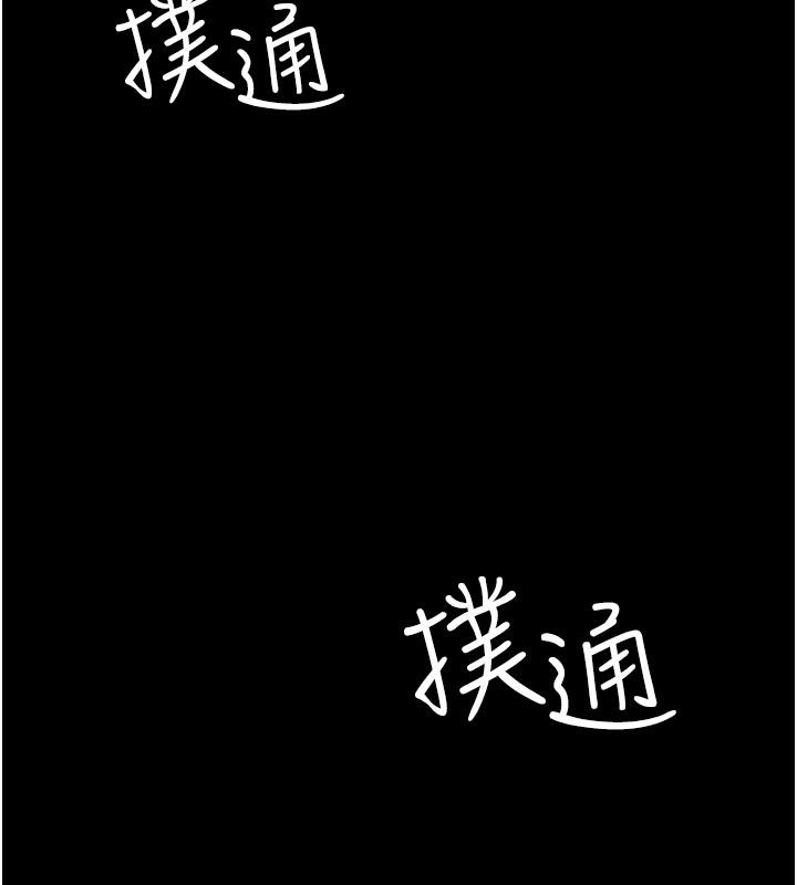 夜间诊疗室第84話-在老公面前被侵犯