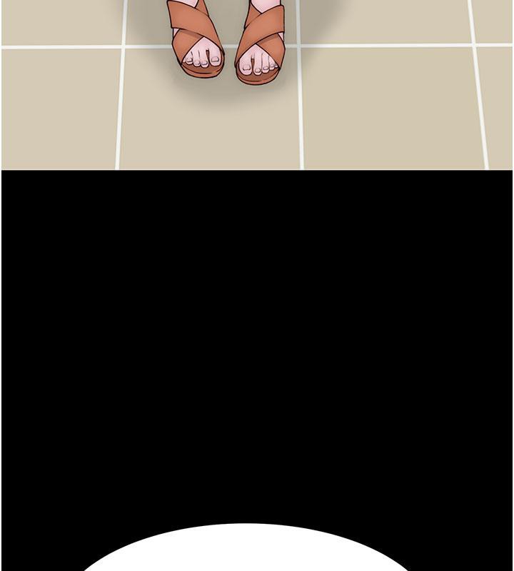 繼母的香味第79話-我就是非他不可