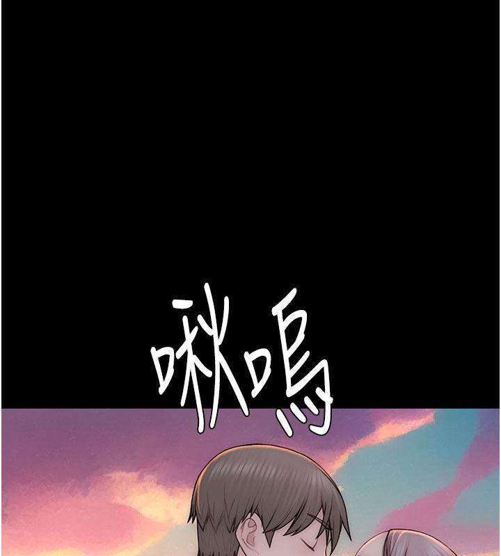 继母的香味第79話-我就是非他不可