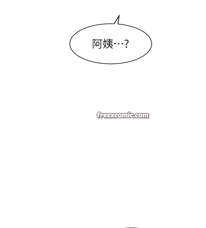 继母的香味第79話-我就是非他不可