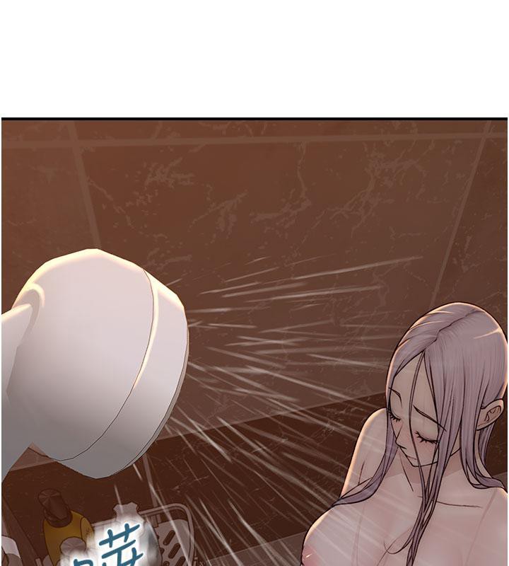 继母的香味第79話-我就是非他不可