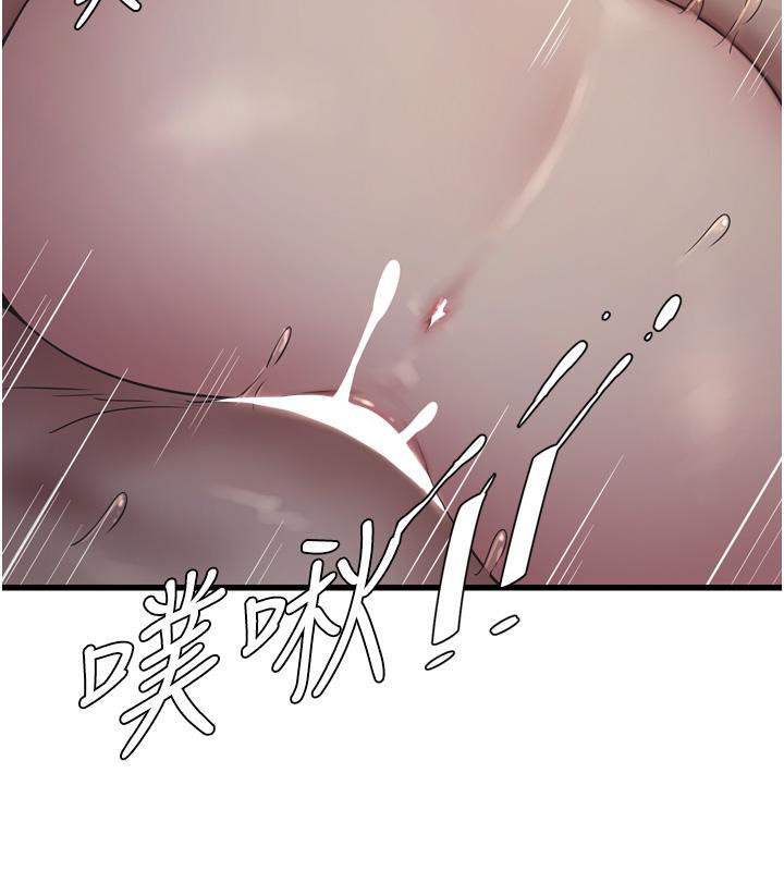 水電工日誌第71話-要不要進來陪我?