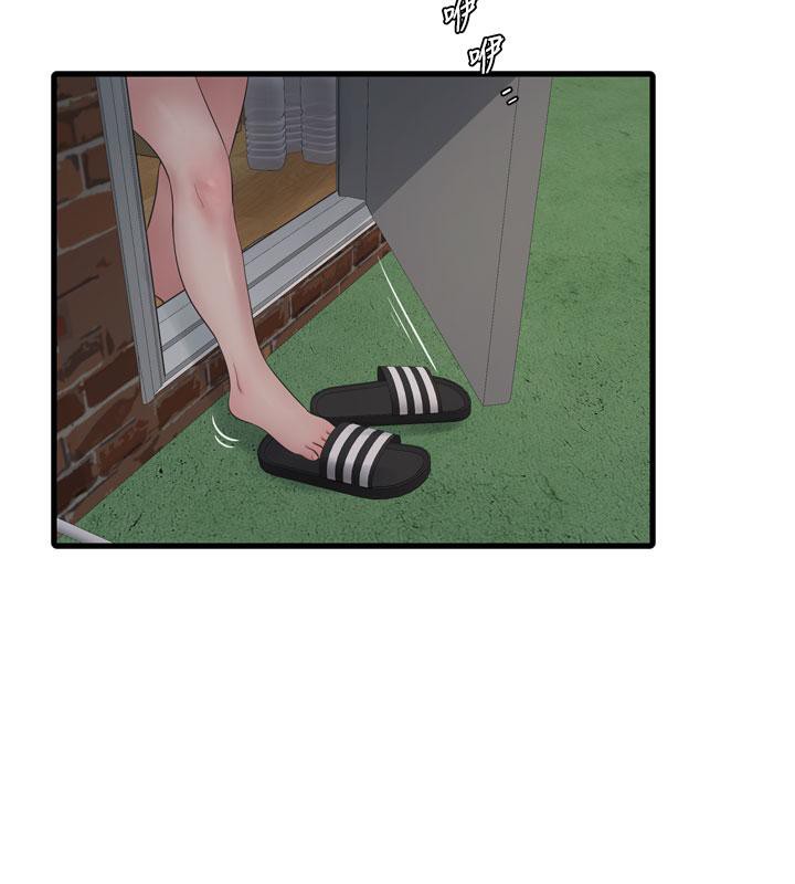 水电工日誌第71話-要不要進來陪我?