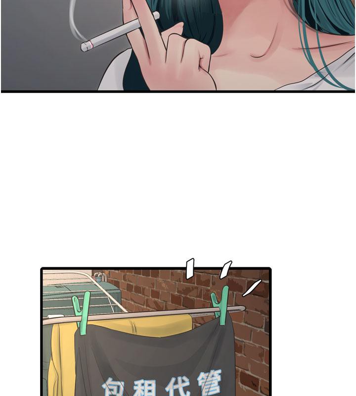 水電工日誌第71話-要不要進來陪我?