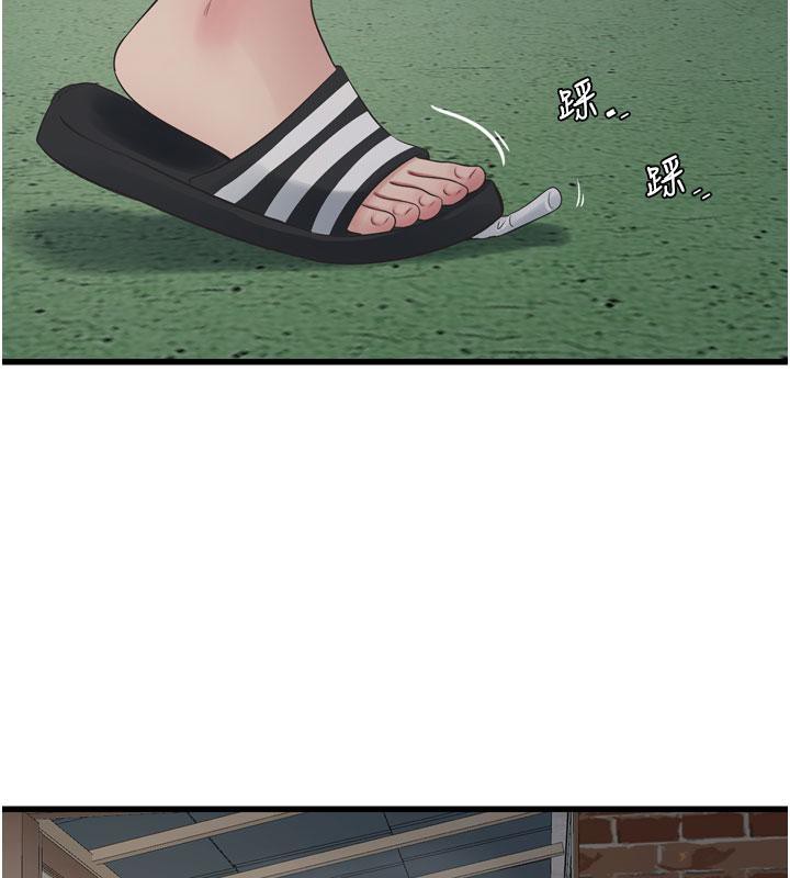 水電工日誌第71話-要不要進來陪我?