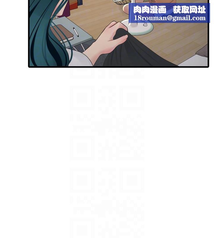 水電工日誌第71話-要不要進來陪我?