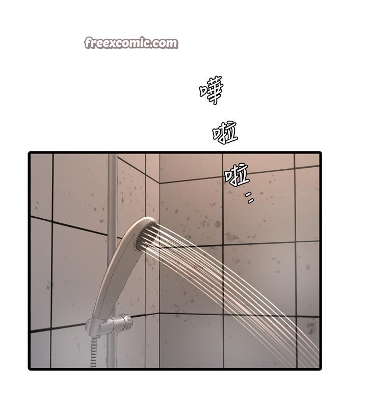 水電工日誌第71話-要不要進來陪我?