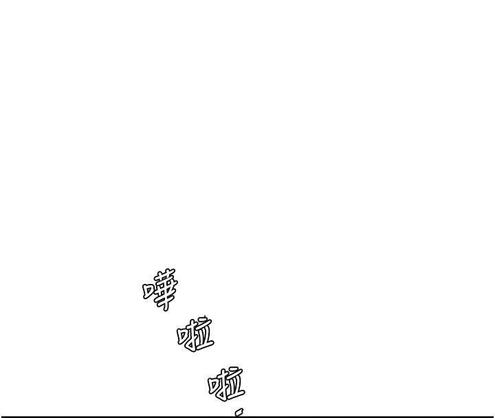 水電工日誌第71話-要不要進來陪我?