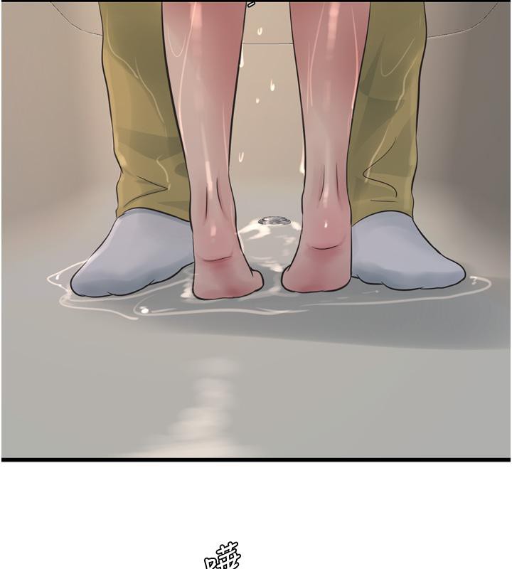 水電工日誌第71話-要不要進來陪我?