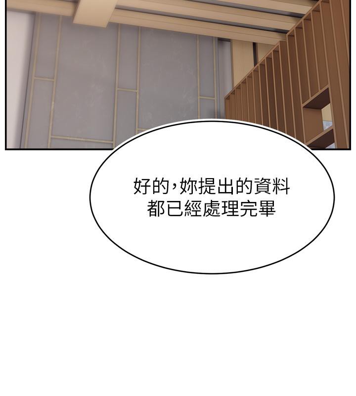 直播主的流量密码最終話-我們都願意七人行