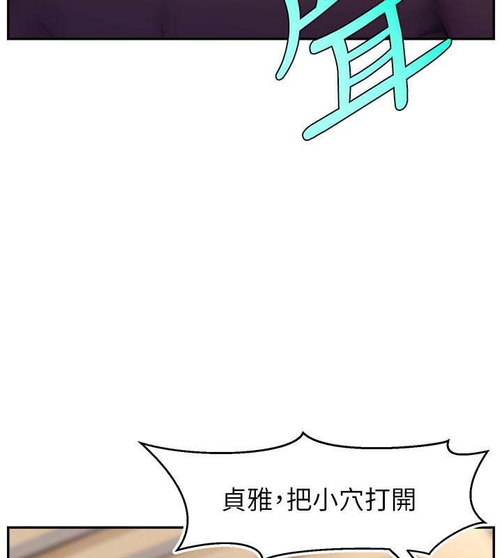 直播主的流量密碼最終話-我們都願意七人行