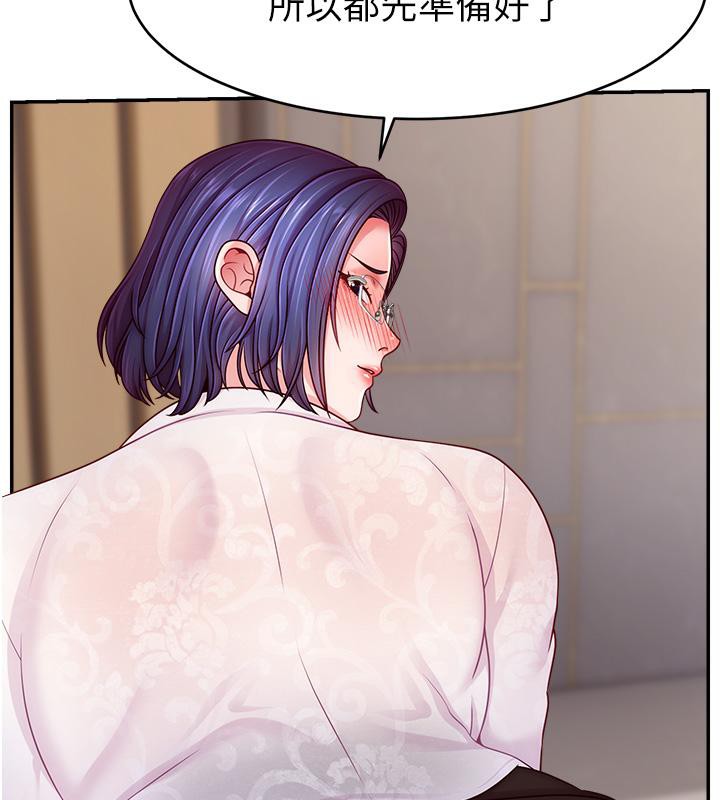 直播主的流量密碼最終話-我們都願意七人行