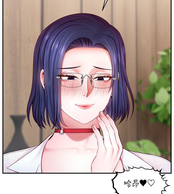 直播主的流量密碼最終話-我們都願意七人行