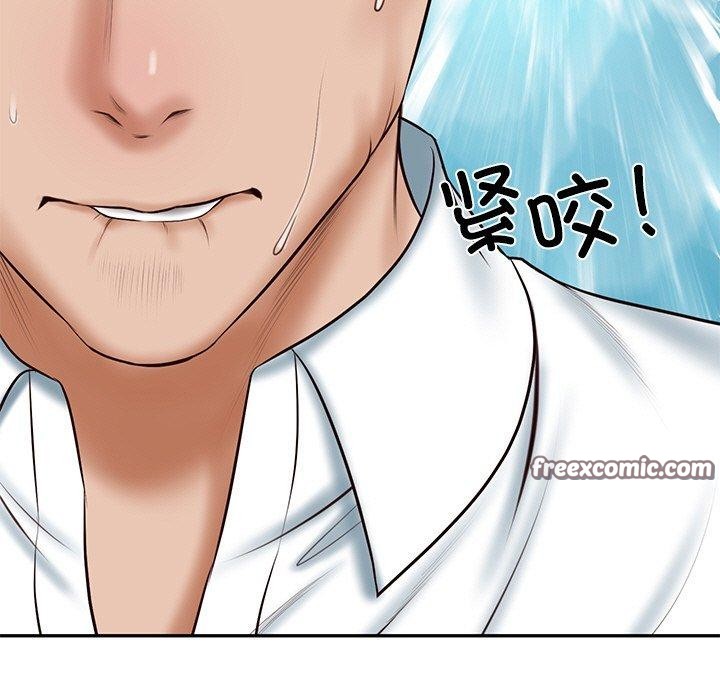 财阀家的女婿第8話