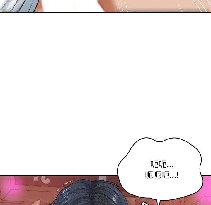 财阀家的女婿第8話