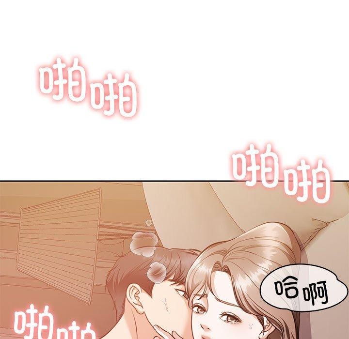 怀孕契约第13話